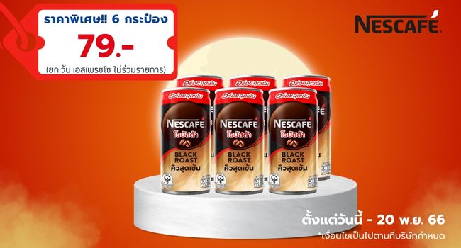 YSO Homepage banner slider