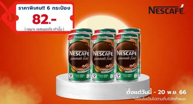 YSO Homepage banner slider