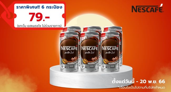 YSO Homepage banner slider