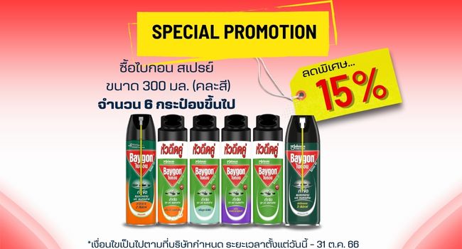 YSO Homepage slide banner section 2 