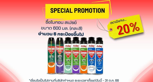 YSO Homepage slide banner section 2 