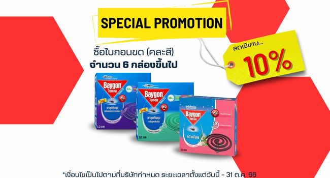 YSO Homepage slide banner section 2 